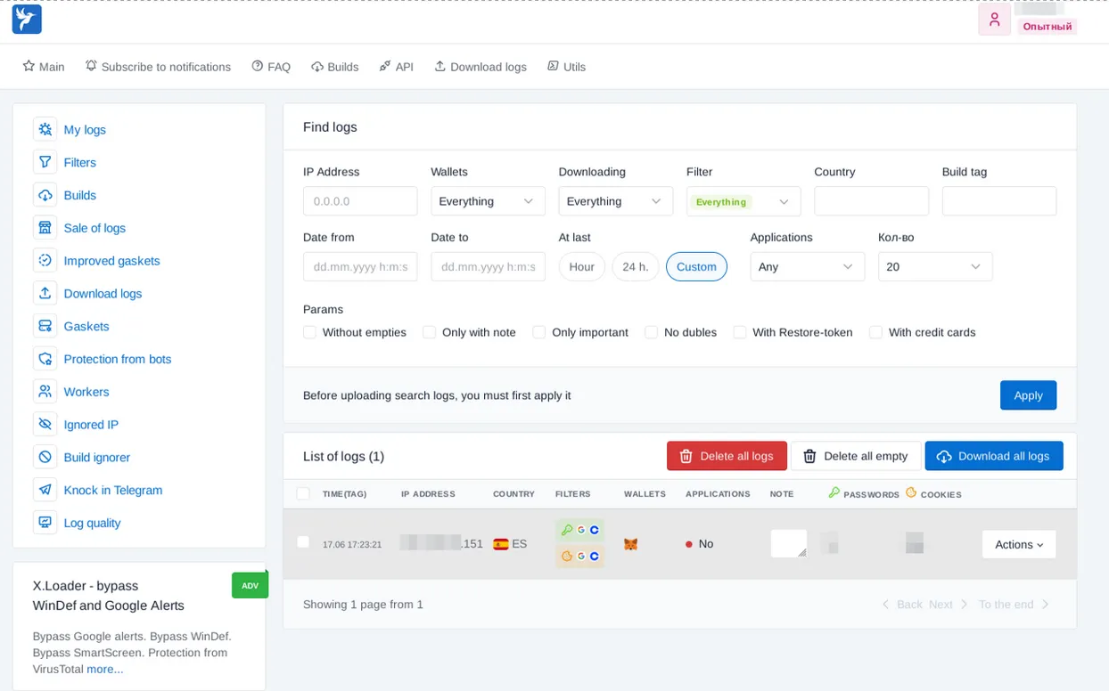 Panel principal de LummaC2: dashboard de stealer logs con múltiples filtros disponibles